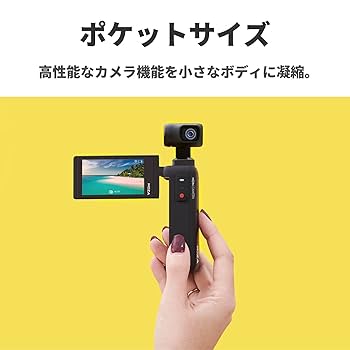 Amazon | MOZA ジンバルカメラ MOIN Camera 3軸手振れ補正 2.45